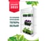 Парник GARDEN SHOW Маргарита белый на подоконник, 3 полки, 460x240x800 мм ПТ000003173 2