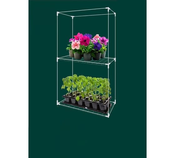 Каркас парника GARDEN SHOW Маргарита белый 2 полки на подоконник, 46x24x80 см ПТ000003170