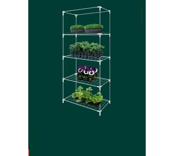 Каркас парника GARDEN SHOW Маргарита белый на подоконник 4 полки, 46x24x105 см ПТ000003172