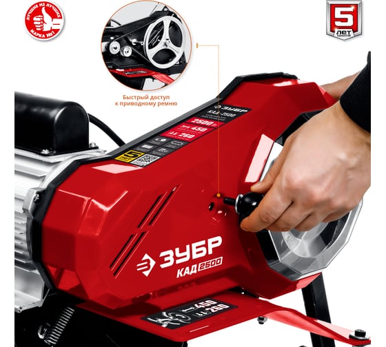 Электрический культиватор ЗУБР КАД-2500 - выгодная цена, отзывы ...