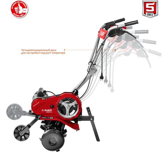 Электрический культиватор ЗУБР КАД-2500 - выгодная цена, отзывы ...