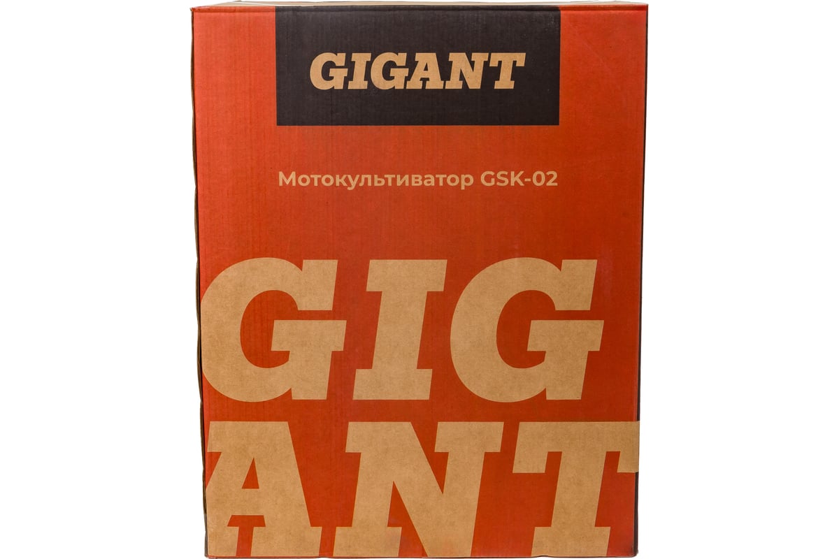 Мотокультиватор Gigant 7 л.с. GSK-02