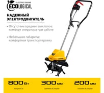 Электрический культиватор STEHER EK-800