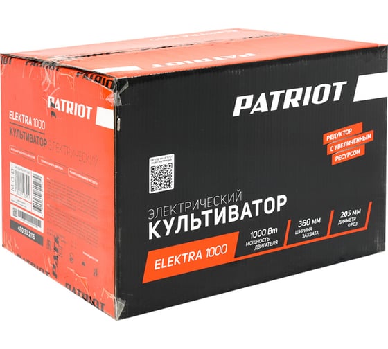 Электрический культиватор PATRIOT ELEKTRA 1000 460302116 - выгодная ...