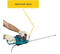 Электрические кусторезы: купить электроножницы по низкой цене ...