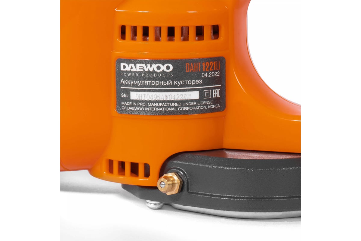 Аккумуляторный кусторез DAEWOO DAHT 1221Li SET - выгодная цена, отзывы ...