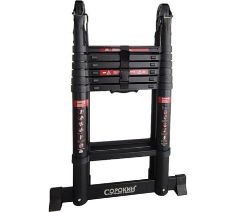 Телескопическая лестница-стремянка СОРОКИН 4,4м 24.28