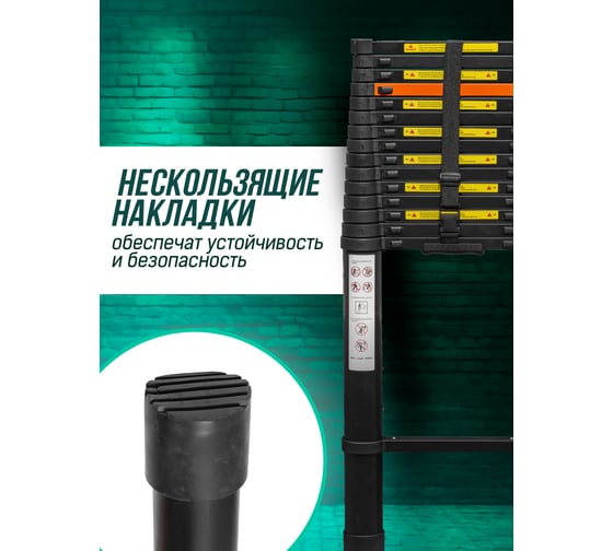 Телескопическая алюминиевая бытовая лестница ROCKFORCE 7.2 м RF-UP720(56435)