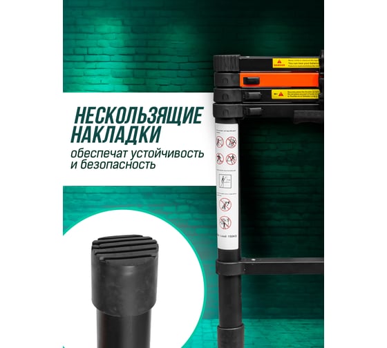 Телескопическая алюминиевая бытовая лестница ROCKFORCE 1.4 м RF-UP140(56421)