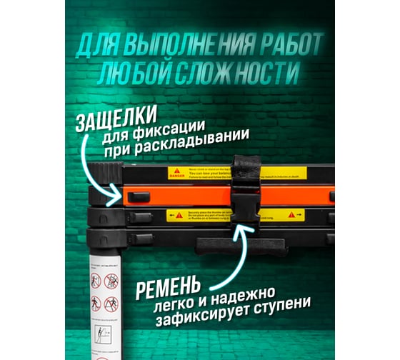Телескопическая алюминиевая бытовая лестница ROCKFORCE 1.4 м RF-UP140(56421)