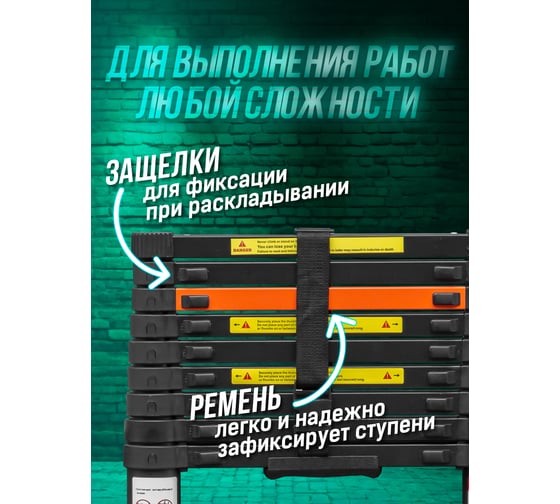 Телескопическая алюминиевая бытовая лестница ROCKFORCE 2.9 м RF-UP290 RF-UP290(56424)