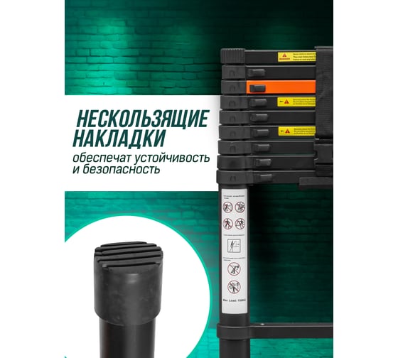 Телескопическая алюминиевая бытовая лестница ROCKFORCE 2.9 м RF-UP290 RF-UP290(56424)