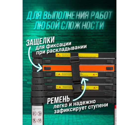 Телескопическая алюминиевая бытовая лестница ROCKFORCE 2.6 м RF-UP260