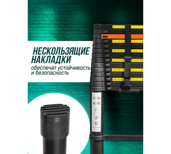 Лестница телескопическая алюминиевая бытовая 4.4 м Rockforce RF-UP440(56429)