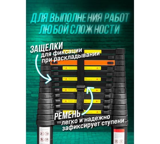 Лестница телескопическая алюминиевая бытовая 4.4 м Rockforce RF-UP440(56429)