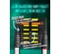 Лестница телескопическая алюминиевая бытовая 4.4 м Rockforce RF-UP440(56429) 5