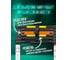 Телескопическая алюминиевая бытовая лестница ROCKFORCE 2.0 м RF-UP200 5