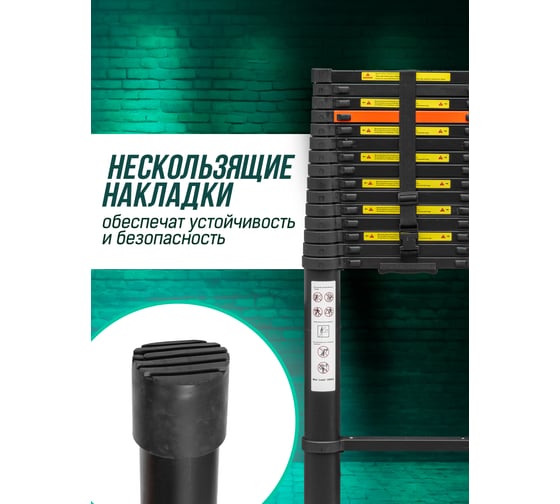 Телескопическая алюминиевая бытовая лестница ROCKFORCE 6.2 м RF-UP620 RF-UP620(56434)