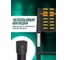 Телескопическая алюминиевая бытовая лестница ROCKFORCE 6.2 м RF-UP620 RF-UP620(56434) 4