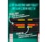 Телескопическая алюминиевая бытовая стремянка ROCKFORCE 2 м RF-UP200-2 3