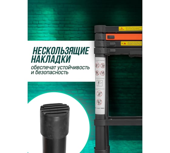 Телескопическая алюминиевая бытовая стремянка ROCKFORCE 1.4 м RF-UP140-2(56436)