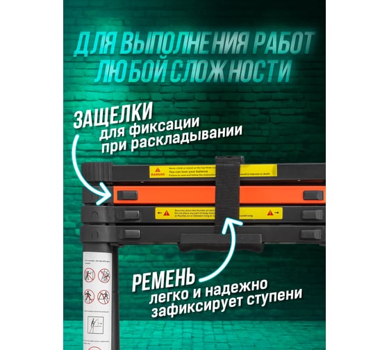 Телескопическая алюминиевая бытовая стремянка ROCKFORCE 1.4 м RF-UP140-2(56436)