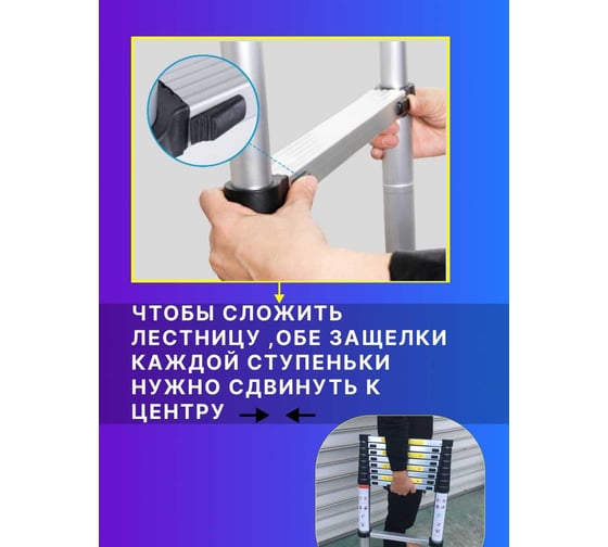 Односекционная телескопическая лестница Forsage алюминиевая, 5.8м, 15 ступенек, max нагрузка 150 кг, вес 14.3 кг f-up580 Forsage 54181