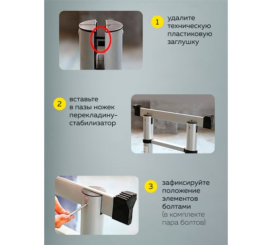 Телескопическая лестница-стремянка Forsage алюминиевая бытовая 2.2+2.2м (7+7 ступ.) f-up220-m 54157
