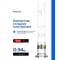Телескопическая лестница-стремянка Forsage алюминиевая бытовая 2.8+2.8м (9+9 ступ.) f-up280-m 54161 7