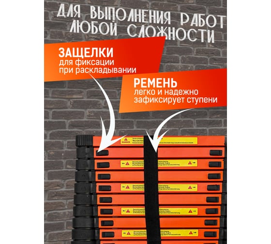Телескопическая лестница ISMA алюминиевая бытовая 3.5м (12 ступ.) ISMA-UP350(56897)