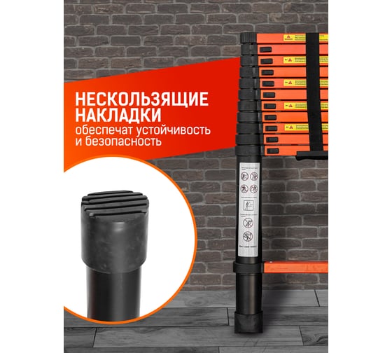 Телескопическая лестница ISMA алюминиевая бытовая 3.5м (12 ступ.) ISMA-UP350(56897)