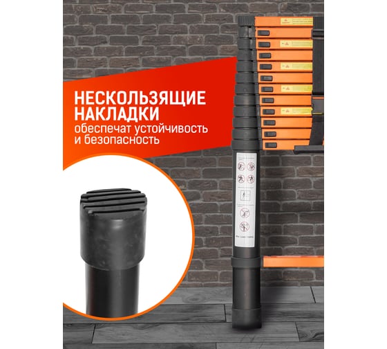 Телескопическая лестница ISMA алюминиевая, бытовая 3.8м, 13 ступеней ISMA-UP380(56898)