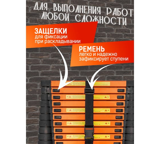 Телескопическая лестница ISMA алюминиевая, бытовая 3.8м, 13 ступеней ISMA-UP380(56898)