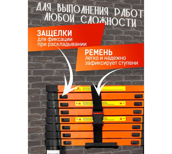 Телескопическая лестница ISMA алюминиевая бытовая 2.6м (9 ступ.) ISMA-UP260(56894)
