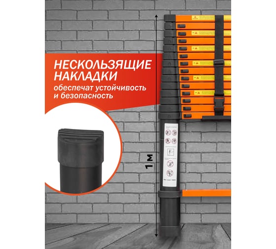 Телескопическая лестница ISMA алюминиевая бытовая 4.4м (15 ступ.)  ISMA-UP440(56900)