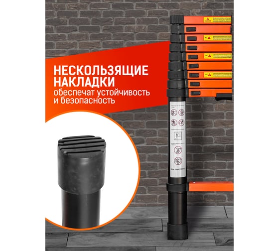Телескопическая лестница ISMA алюминиевая, бытовая 2.9м, 10 ступ. ISMA-UP290(56895)