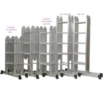 Лестница-трансформер WORKY 2 секции х 4ступени +2 секции х 5 ступеней ARD245801