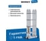 Лестница-стремянка WORKY 4x4 трансформер, высота 4.7 м ARD128309 13