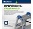 Двухсторонняя стремянка СИБРТЕХ 2 ступени 97982 4