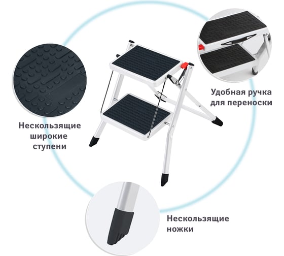 Стремянка/Подставка Art moon 2 ступени ARTMOON ROCK 699485