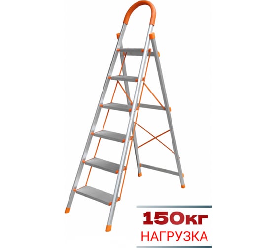Стремянка алюминиевая MFK-TORG 6 ступеней LLDA-6
