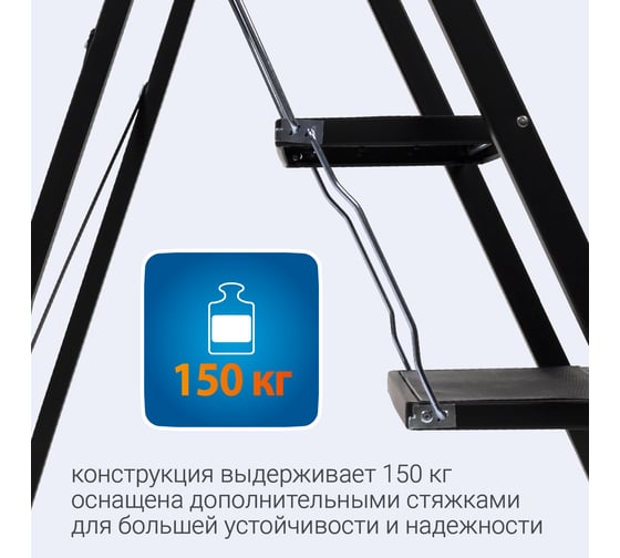 Стремянка Hausmann 4 ступени, черная HM-WK6018F-4A Djimara