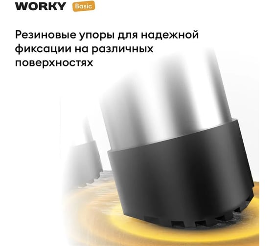 Лестница телескопическая WORKY 5,8 м 15 ступеней ARD259176