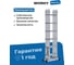 Лестница-стремянка WORKY 4x6 трансформер, высота 6.9 м ARD259179 9