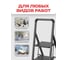Стремянка Zalger 4 широкие ступени, сталь 311-4 4