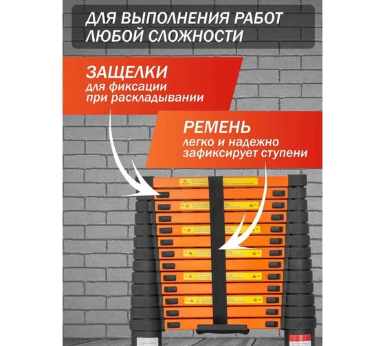 Лестница телескопическая алюминиевая односекционная ISMA 4.1м, 14ступенек, max нагрузка 150кг, вес 11.3кг -UP410(56899) ISMA-UP410(56899)