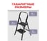Стремянка Zalger Jet Black 2 широкие ступени, с ковриком, сталь 9910-2 5