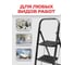 Стремянка Zalger Jet Black 4 широкие ступени, с ковриком, сталь 9920-4 4