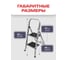 Стремянка Zalger 2 широкие ступени с ковриком, сталь 511-2 5