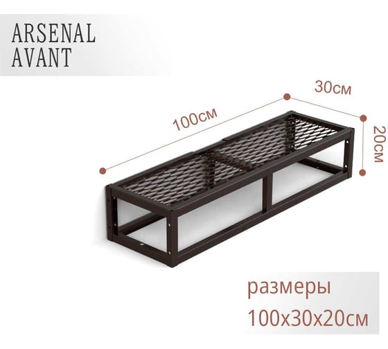 Уличная лестница АрсеналЪ 1 ступень Универсал с ПВЛ шоколад серия ARSENAL AVANT AR18W7118H9-06